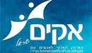 אקים